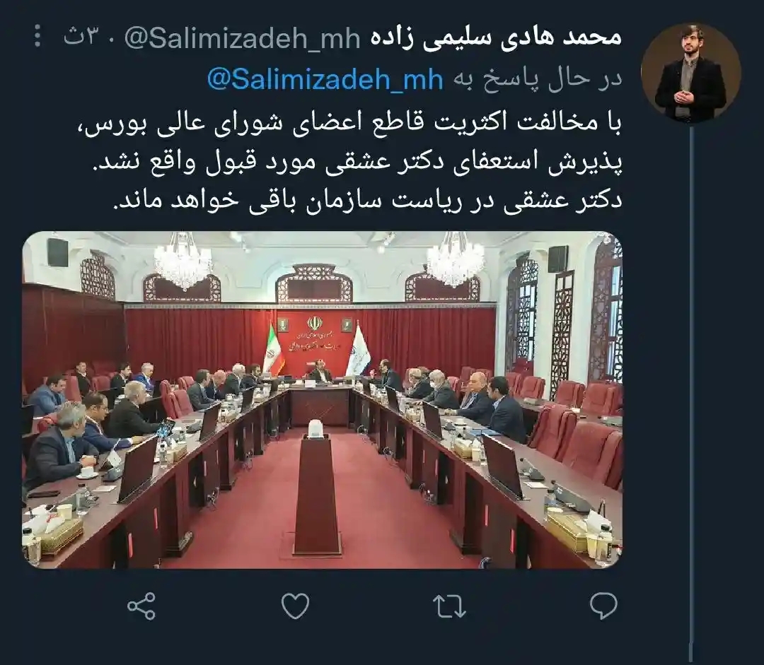 سلیمی زاده